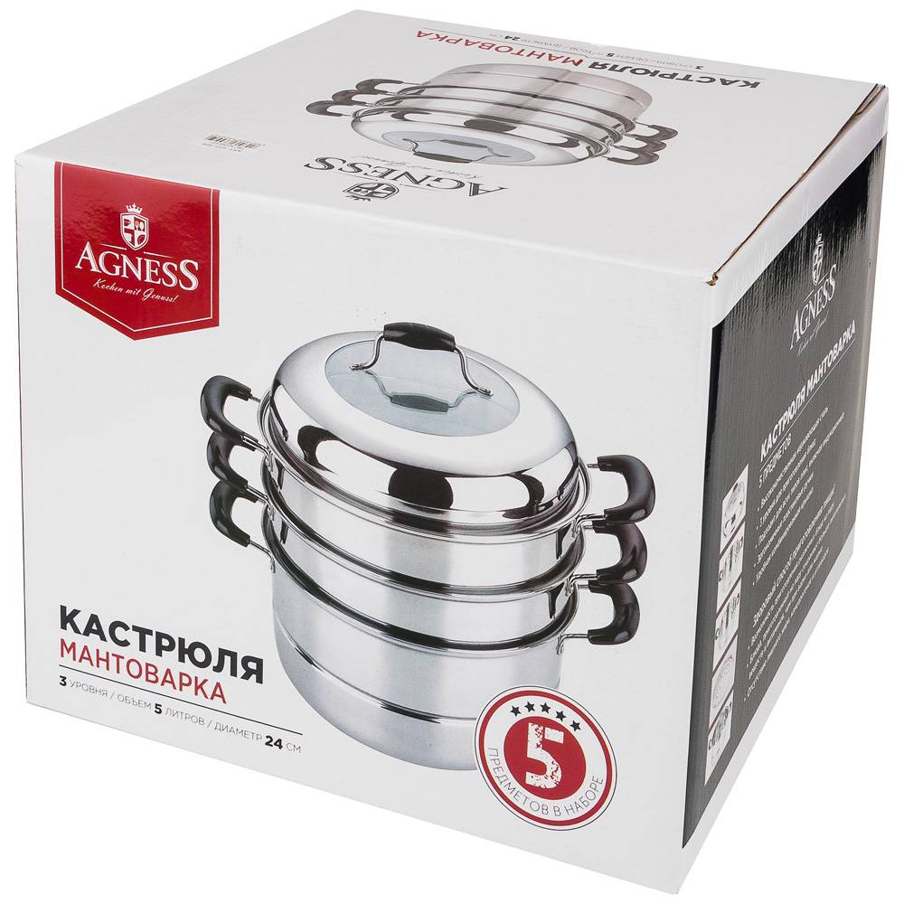 КАСТРЮЛЯ-МАНТОВАРКА AGNESS 3 УРОВНЯ ДИАМЕТР=24 СМ, 5 Л.ИНДУКЦИОННОЕ ДНО, КОР=6ШТ.