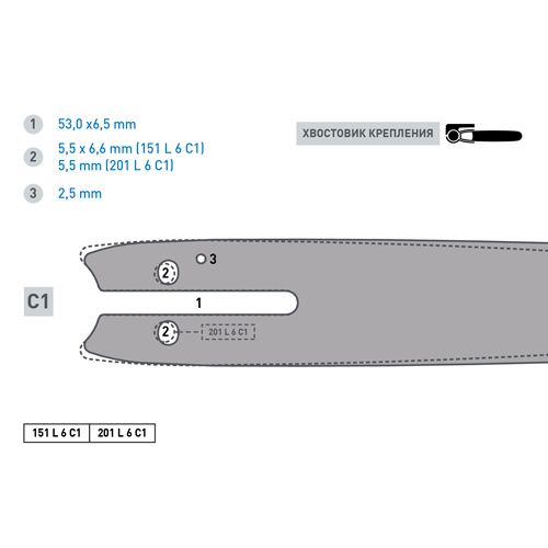Шина Rancher 151 L 6 C1 (акк. мини-пилы, 1/4"-1,1- 6", 36-37зв) Rezer