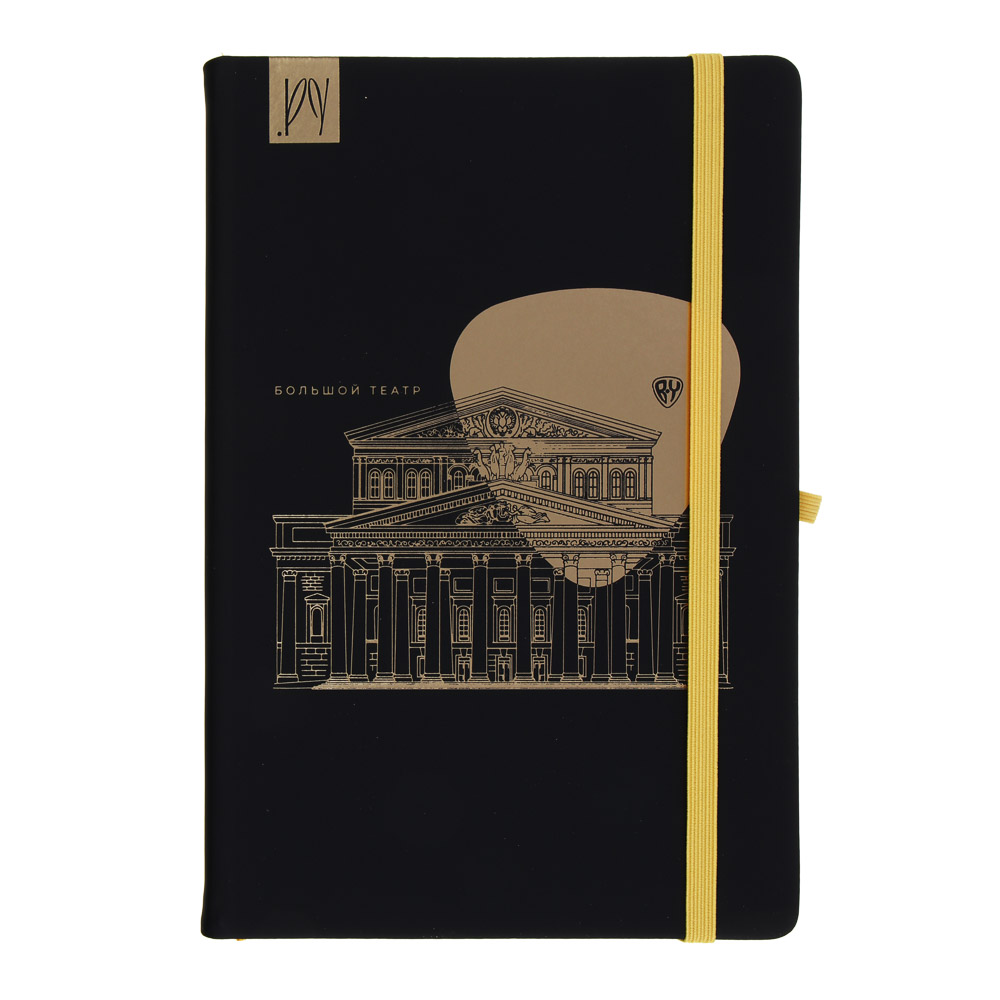 BY Бизнес - блокнот "ЭКСПО" А5, 192 стр., твердая обл., фактурная иск.кожа, резинка, 2закл., 3 диз.