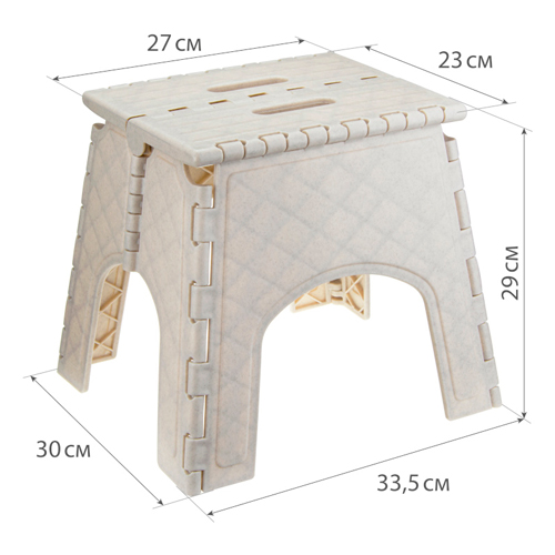 Табурет универсальный IDEA М 2297, складной, бежевый мрамор