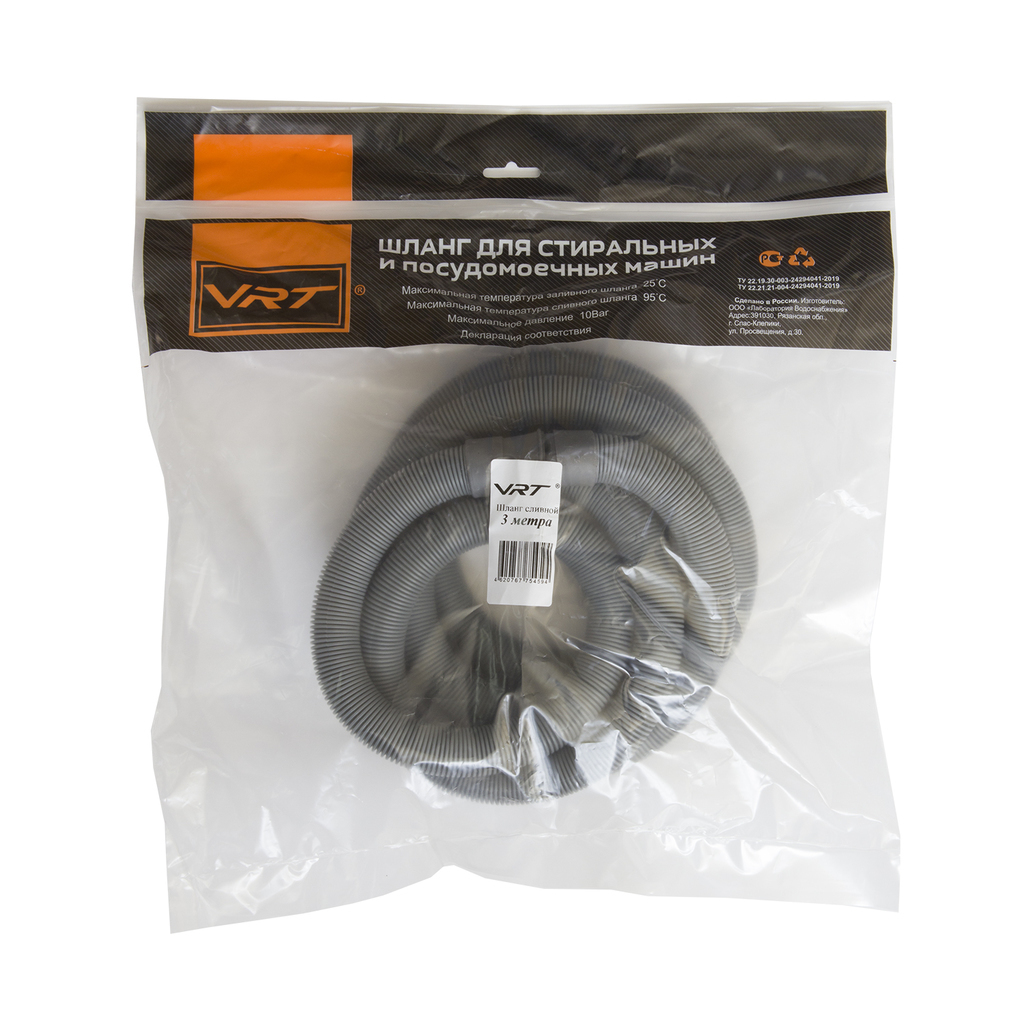 Шланг сливной 3 м для ст. машин VRT в индивид. упак.