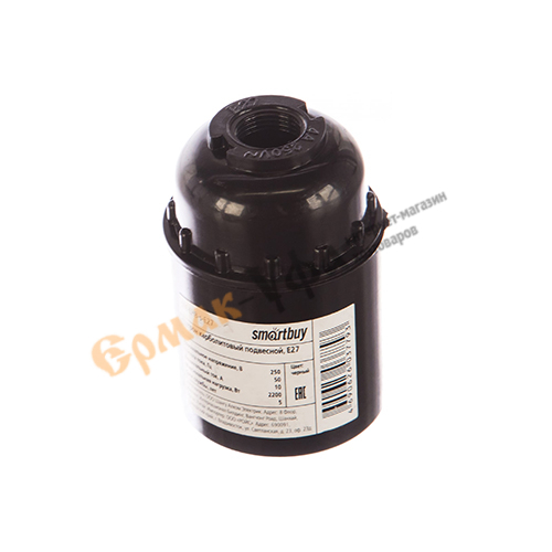 Патрон карболитовый подвесной, черный Е27 Smartbuy SBE-LHB-s  (20/200)