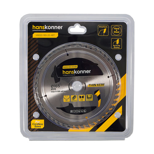 Диск пильный по дереву THIN KERF 165*20мм, Hanskönner H9022-165-20-48T