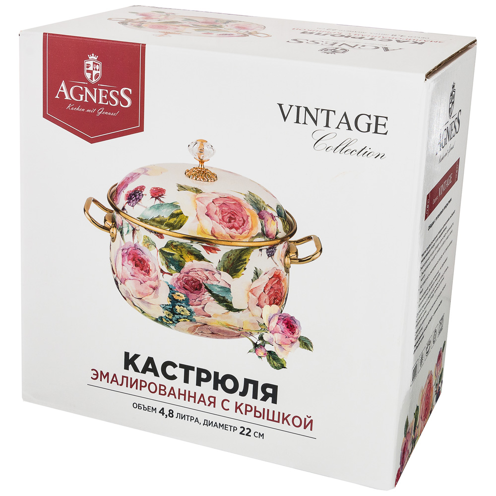 КАСТРЮЛЯ ЭМАЛИРОВАННАЯ AGNESS С КРЫШКОЙ, СЕРИЯ ВИНТАЖ, 4, 8Л, ДИАМЕТР=22СМ, КОР=4ШТ.