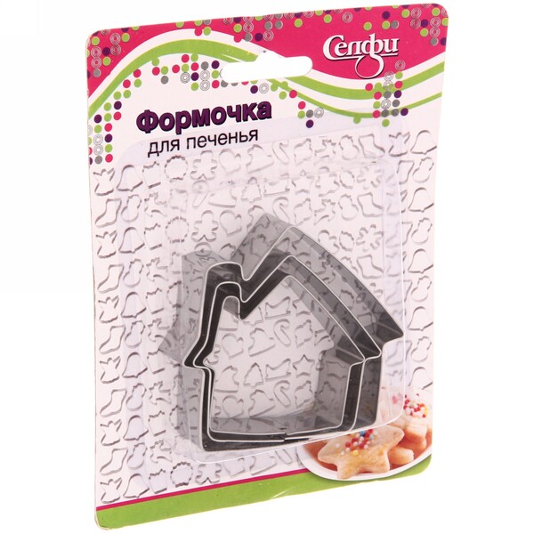 Форма для выпечки печенья 3шт "Домик" 
