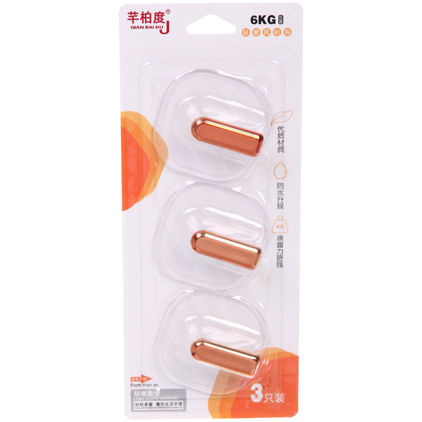 Крючки акриловые в наборе 3шт на липком слое "ДОМания", квадратные, прозрачные, нагрузка 6кг