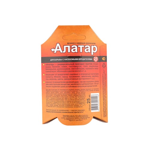 Средство от вредителей Алатар 25 мл, 5/30
