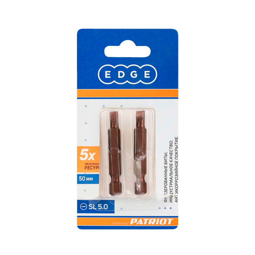 Бита EDGE by PATRIOT SL5.0, сталь S2, 50 мм, 2 шт в блистере