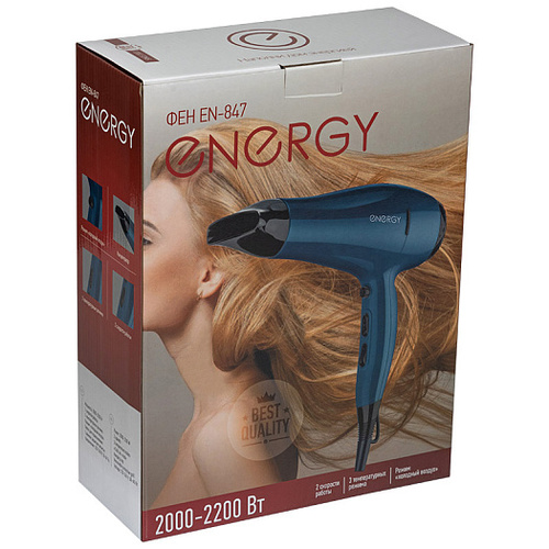 Фен Energy EN-847