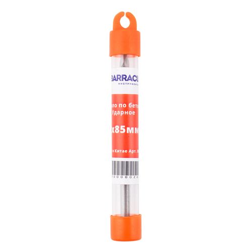 Сверло по бетону ударное 5х85мм Барракуда, 1/1000
