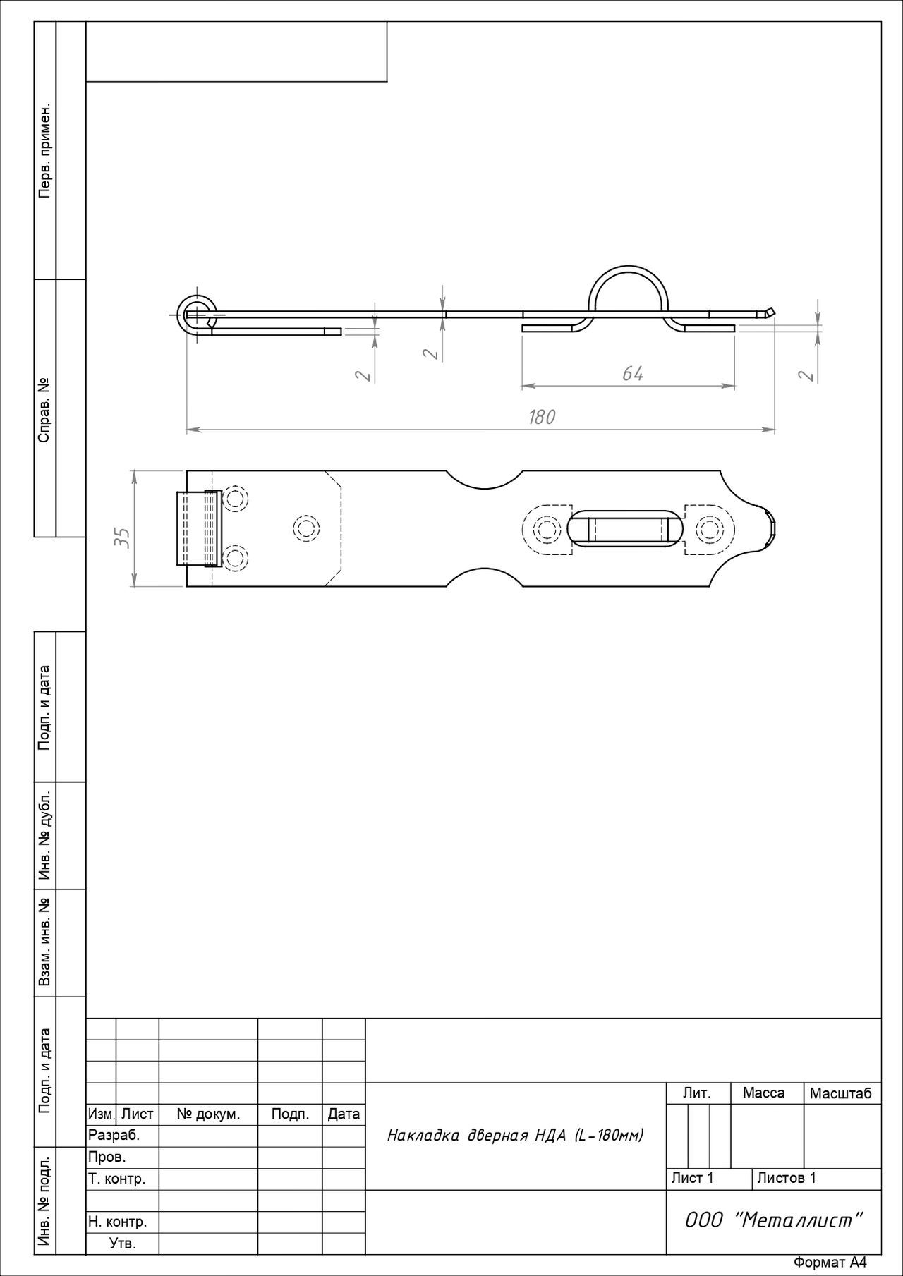 Накладка дверная НДА бронза Кунгур (40,10!!!)