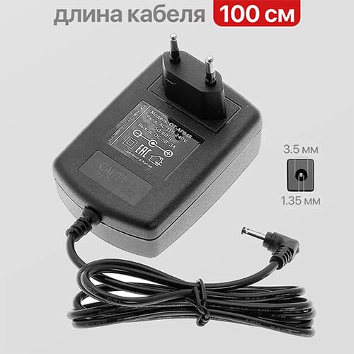 Адаптер питания Орбита OT-APB45, 5 В, 3000 мА, 3,5 мм, 1 м