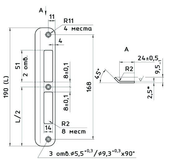 Ответная планка Балашиха ЗВ4 01.002 (для ЗВ4 401,ЗВ5 501, ЗВ5 502)