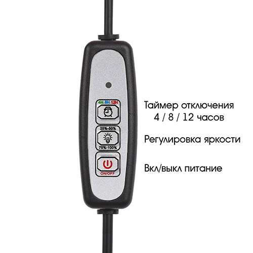 Фито-лампа для растений Огонек OG-LDP17, 3000 K, 10 Вт, USB, желтая