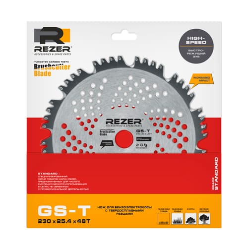 Нож для бензокосы GS-T, 230мм x 25.4мм x 1.3мм x  48Т HIGH-SPEED, 48 зубьев