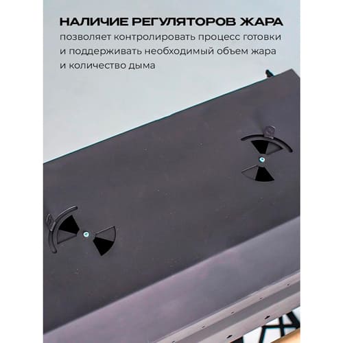 Мангал Grillme, разборный, с крышкой