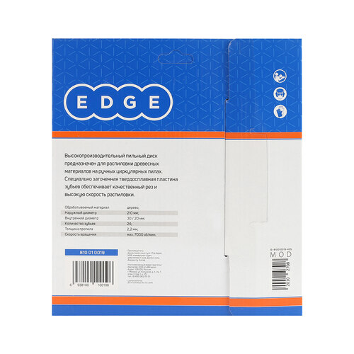 Диск EDGE пильный по дереву 210х24х30/20