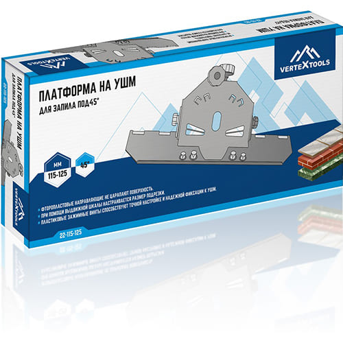Платформа на УШМ 115-125 мм для запила под 45° vertextools 22-115-125