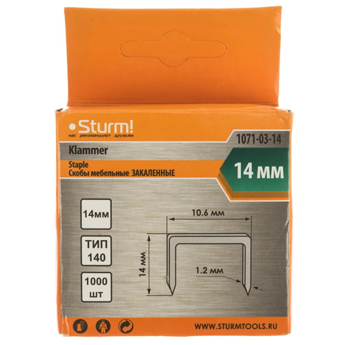 Скобы для степлера тип 140 14 мм STURM 1071-03-14