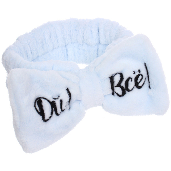 Повязка на голову "New collection Vostok - ОЙ ВСЕ!", цвет розовый, серый, голубой и сиреневый, 20*6см ( упаковка белый ZIP пакет )