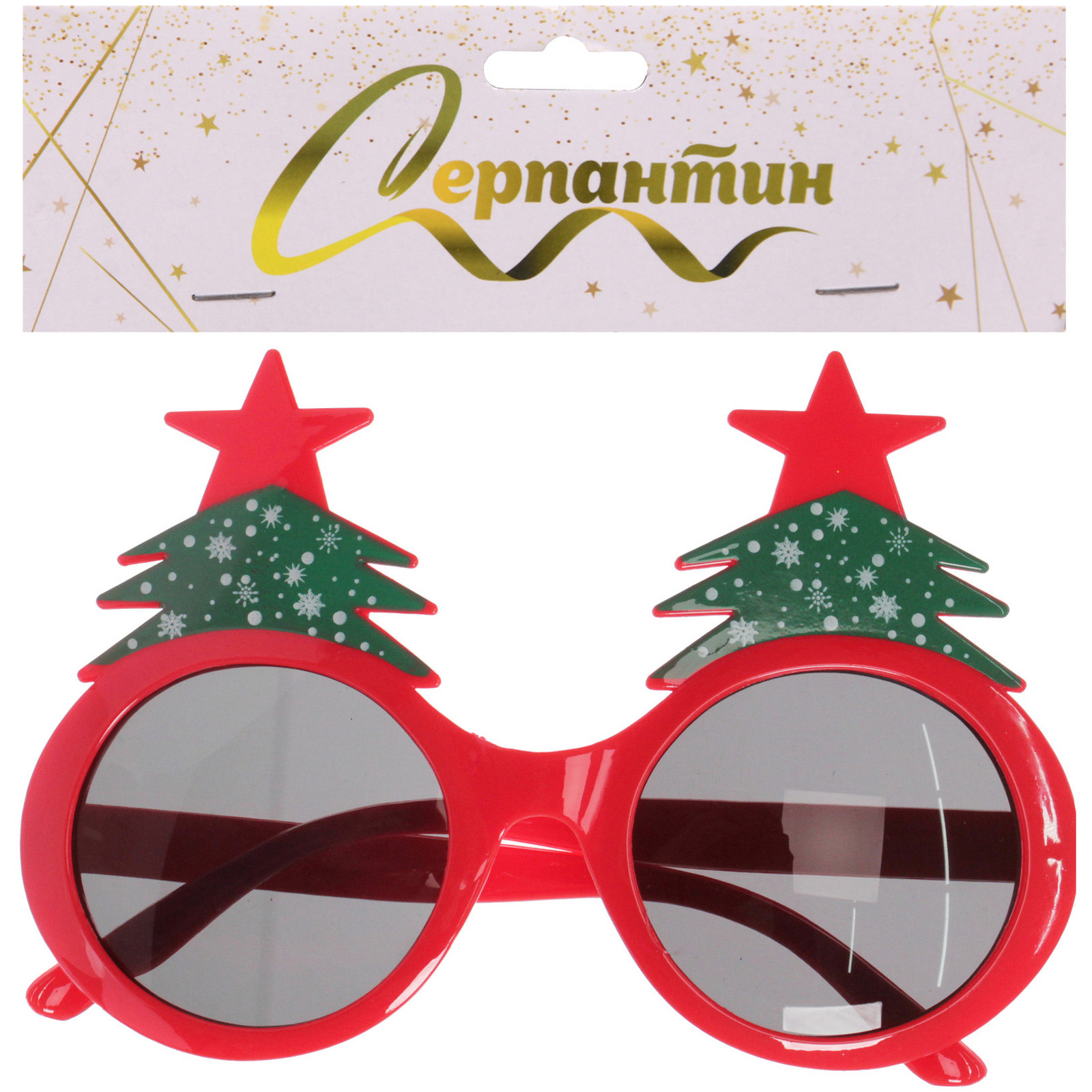 Очки карнавальные "Весёлые ёлочки" 14,5*9,8 см