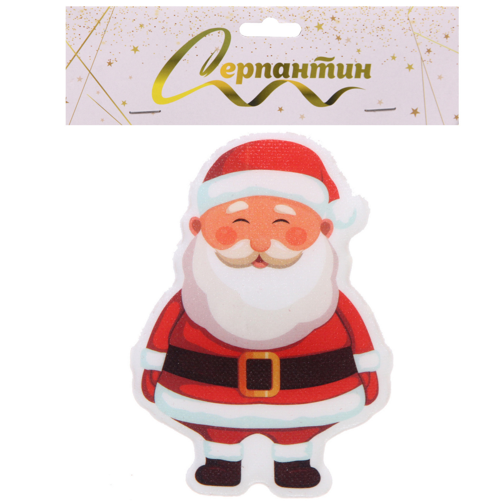 Сувенир с подсветкой "Дедушка Мороз" 10,5*7 см