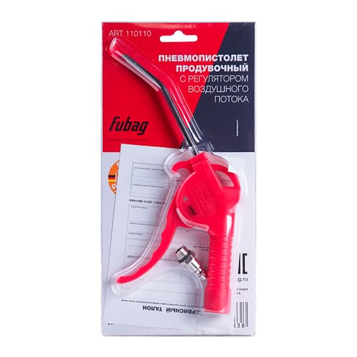 Пневмопистолет DGR 220/2 продувочный с регулятором воздушного потока (220 л/мин, 2-8б ар, носки 107 мм)