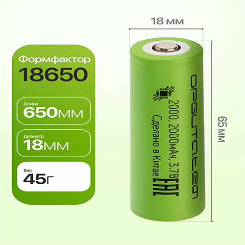 Аккумулятор с защитой Орбита 18650, 2900 mA, 3,7 В с пином, уп. 2 шт
