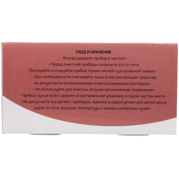 Массажер для тела "Meridian" вакуумный, 220В