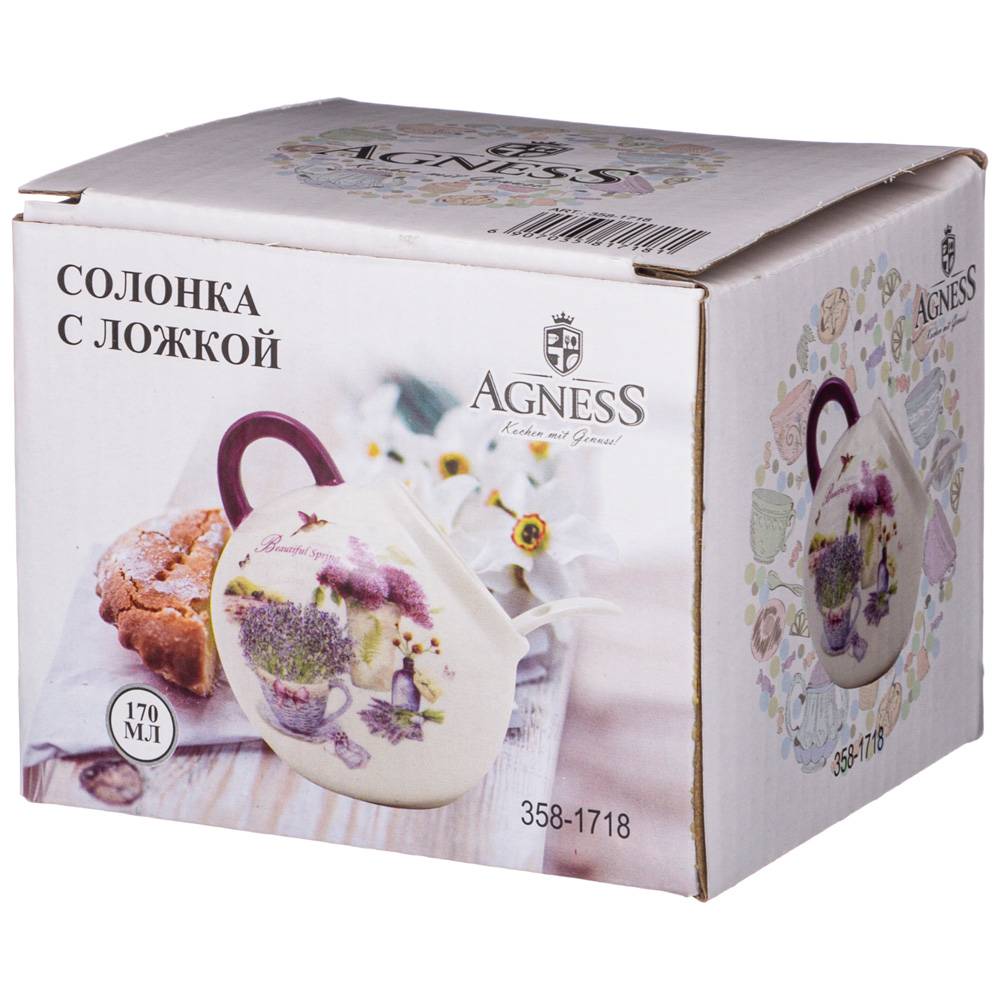 СОЛОНКА С ЛОЖКОЙ AGNESS, ЛАВАНДОВАЯ ВЕСНА, 9, 5*9, 5*10 СМ 170 МЛ, КОР=48ШТ.