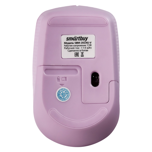 Мышь беспроводная Smartbuy ONE 202AG-V светло-фиолетовая (SBM-202AG-V) / 100