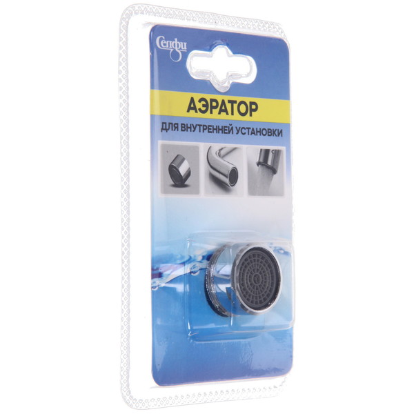 Аэратор для внутренней установки 1шт