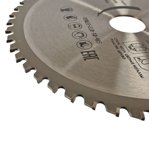 Диск пильный по СТАЛИ 210х30 мм, 48 зубьев, Боекомплект