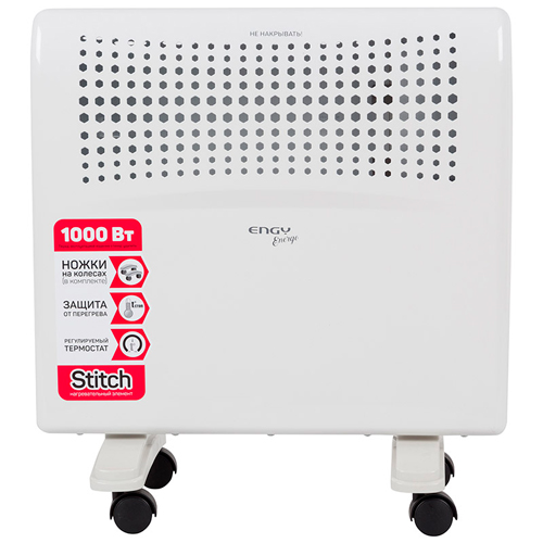 Конвектор электрический ENGY EN-1000E Energo