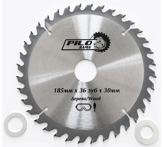 Диск пильный по дереву "Pilorama", 185 мм х 36 зуб х 30/20, 30/16 мм