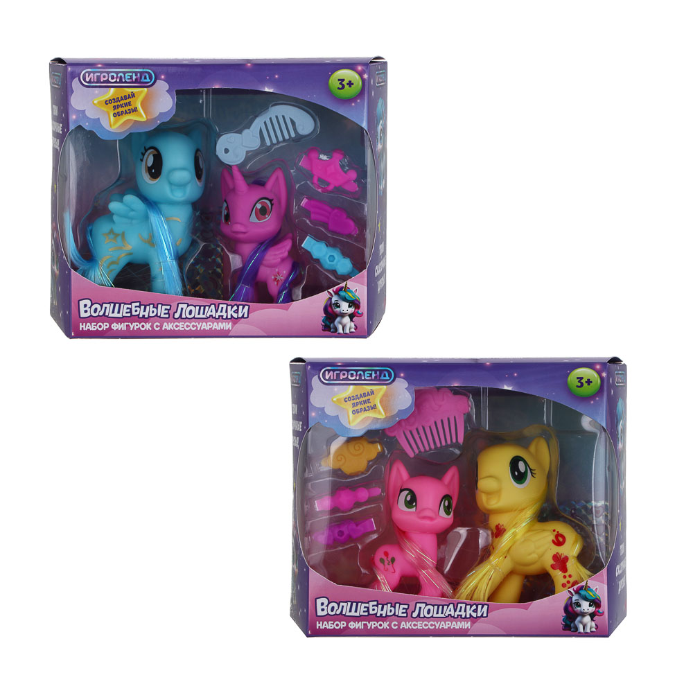 ИГРОЛЕНД Набор фигурок "Волшебные лошадки" с аксессуарами, PVC, PP, 19х15х6 см, 2 дизайна
