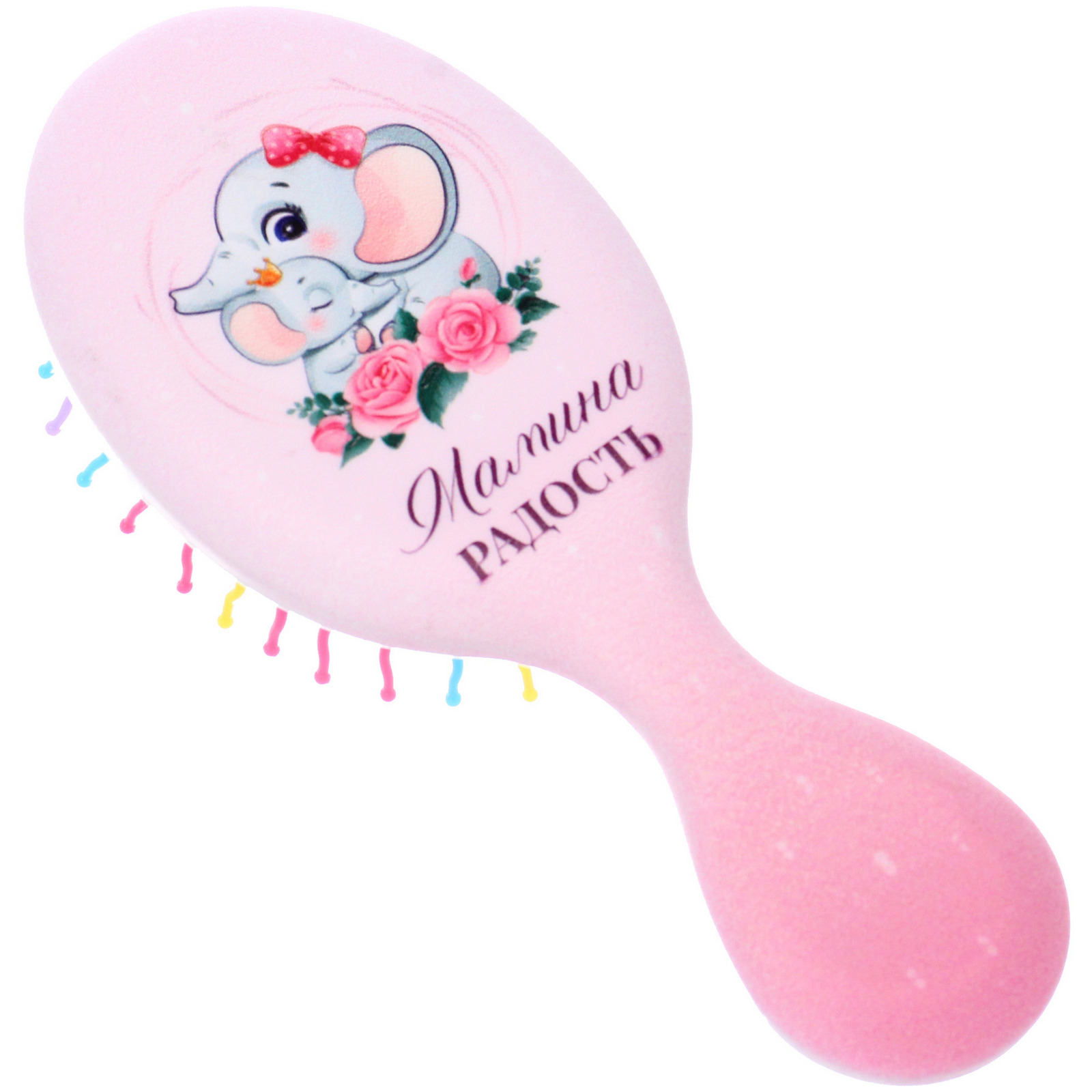 Расческа массажная детская "MaMiKa", Мамина радость, 13*5см (Разработка РЦ Восток)