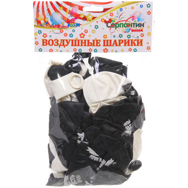 Воздушные шары "Лучшему другу" 50 шт, 12"/30см (белый/черный)