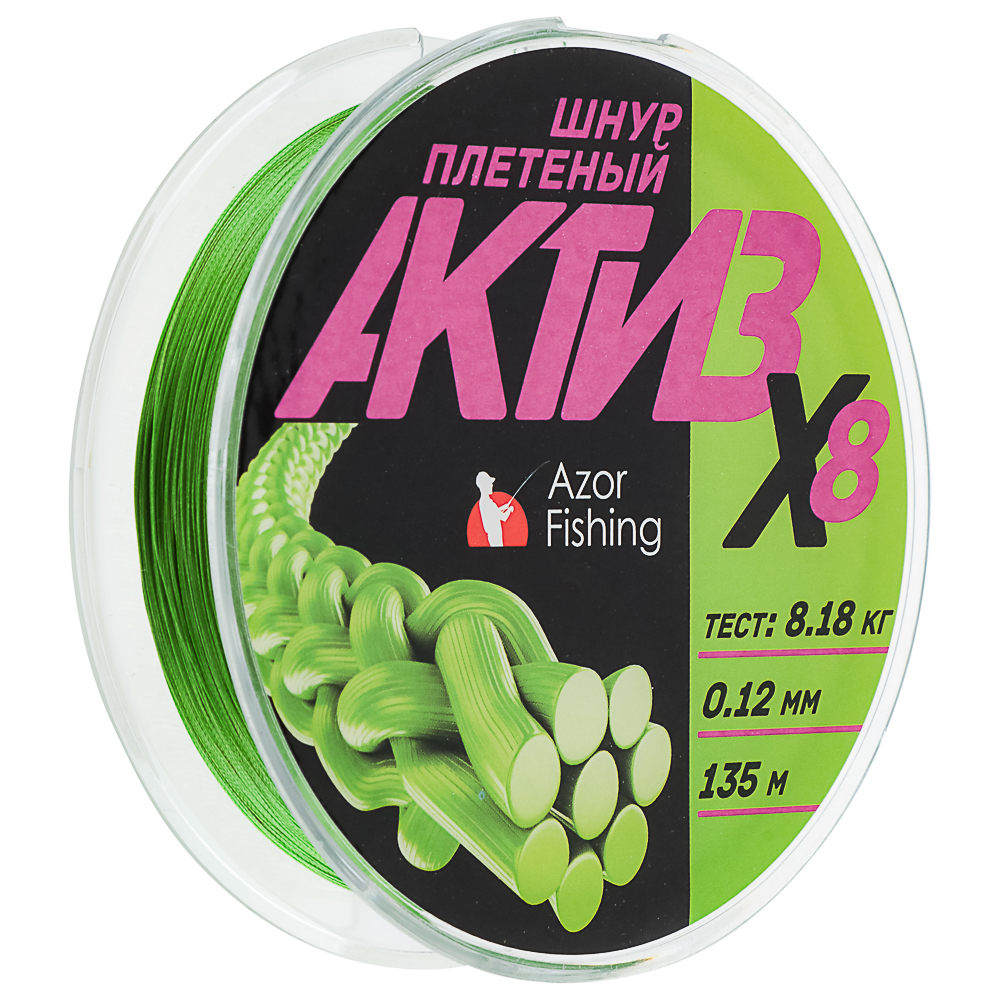 Alt