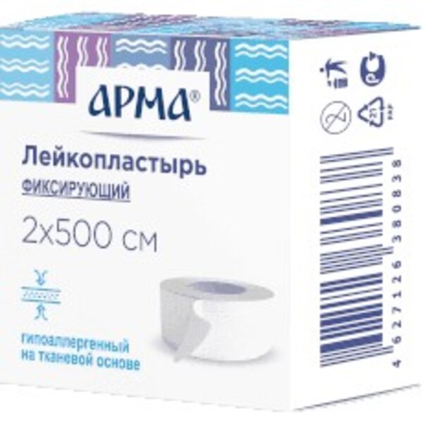 Лейкопластырь Арма фиксирующий тканевый белый, 2х500см
