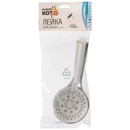 Лейка для душа SH-1005, 100 мм, пять режимов, 1/10