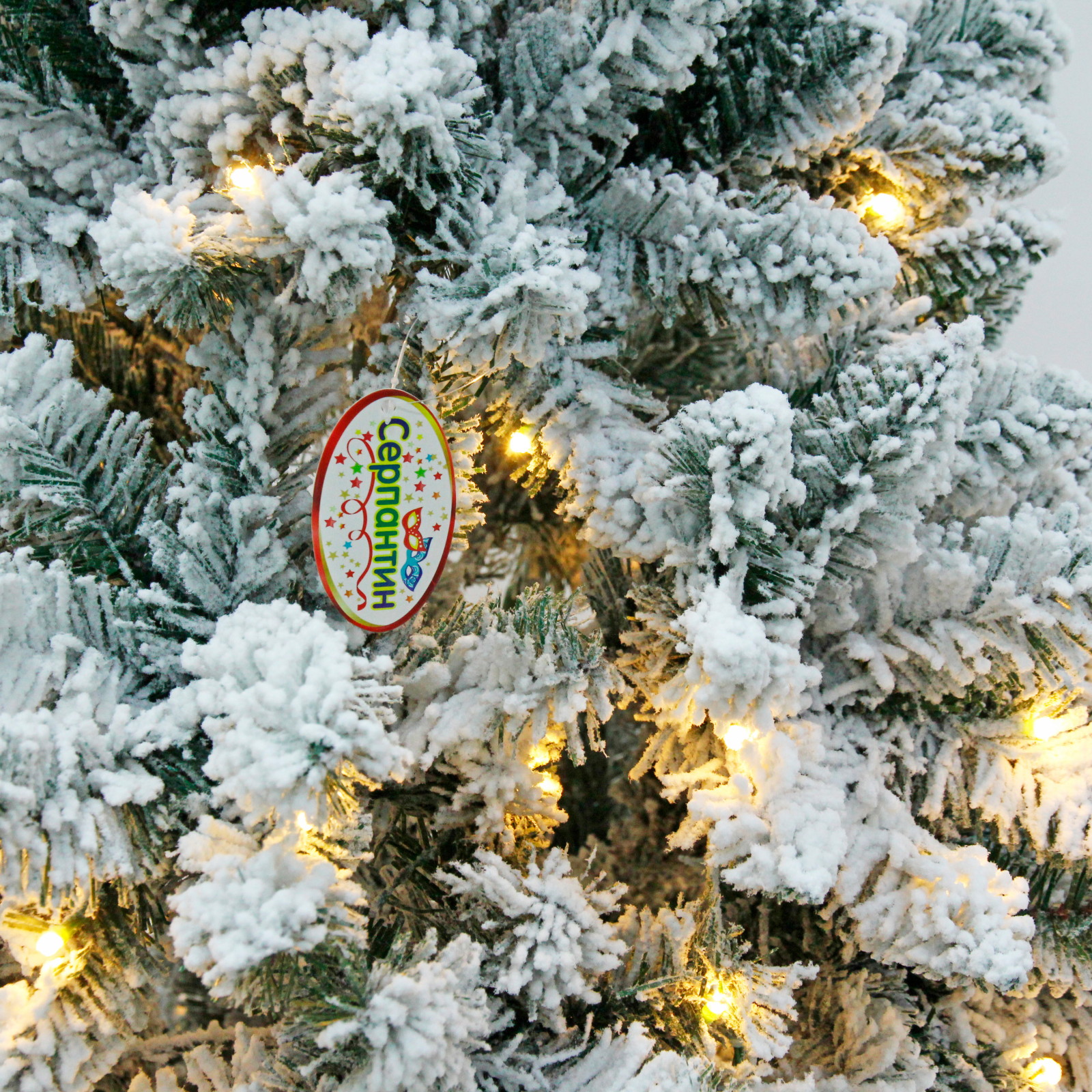 Ёлка "Снежные огни" 210 см, ПВХ с белым напылением 310 ламп LED (1222 ветки)