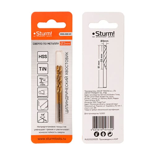 Cверло по металлу 3,0х61 мм, сталь HSS, нитридтитан., 118° Sturm 1055-030-61