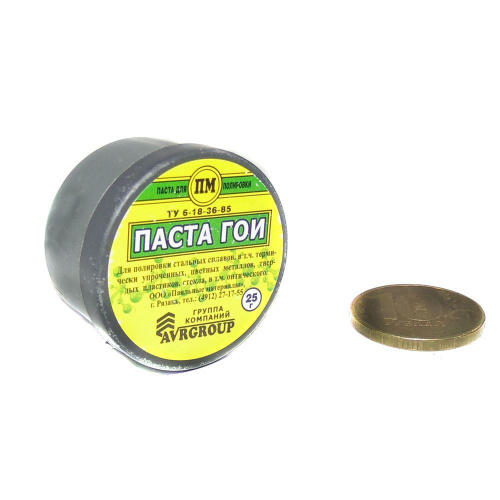 Паста ГОИ 25гр  (5/500)
