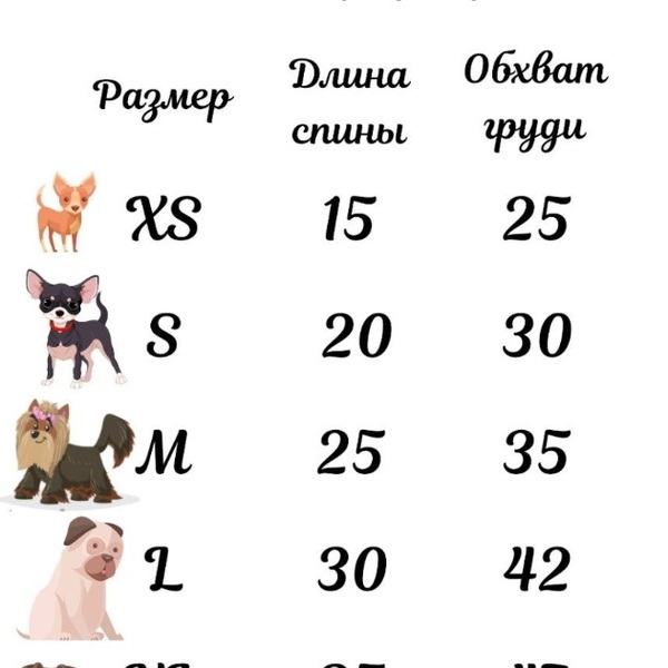 Кофта - свитер для мелких пород собак и кошек "BRO Style", снежинки, цвет синий, р XL