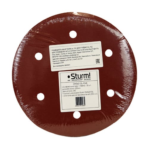 Круг шлифовальный абразивный 225 мм зерно 240 6-отверстий STURM DWS6010SL-9240