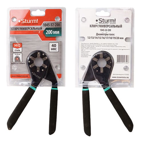 Ключ гаечный накидной универсальный 200 мм диаметр гаек 12-20мм STURM 1045-32-200