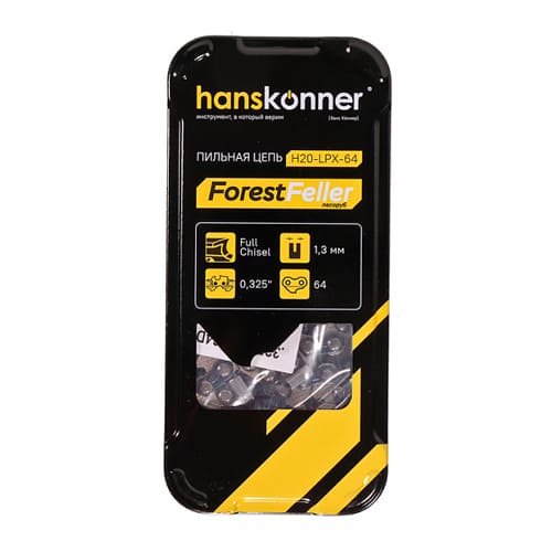 Цепь 325"-1,3 мм-64 зв., квадратный зуб, bumper, Hanskonner H20-LPх-64