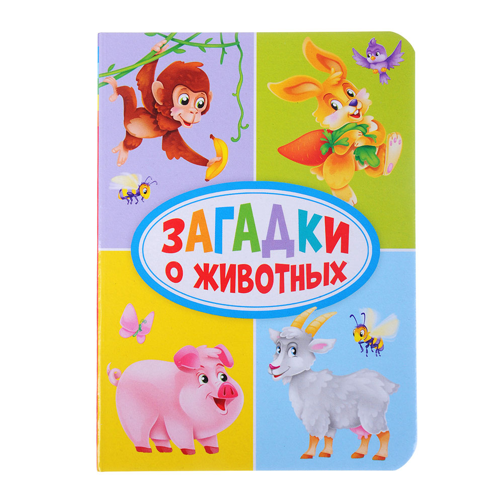 ПРОФ-ПРЕСС Книжка-картонка "Любимые стихи и сказки", картон, 11х15см, 10стр., 5 дизайнов