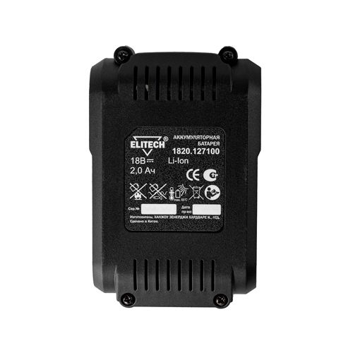 Аккумулятор (18 В, 2.0Ач Li-ion, для ДА 18СЛ, слайдер), ELITECH